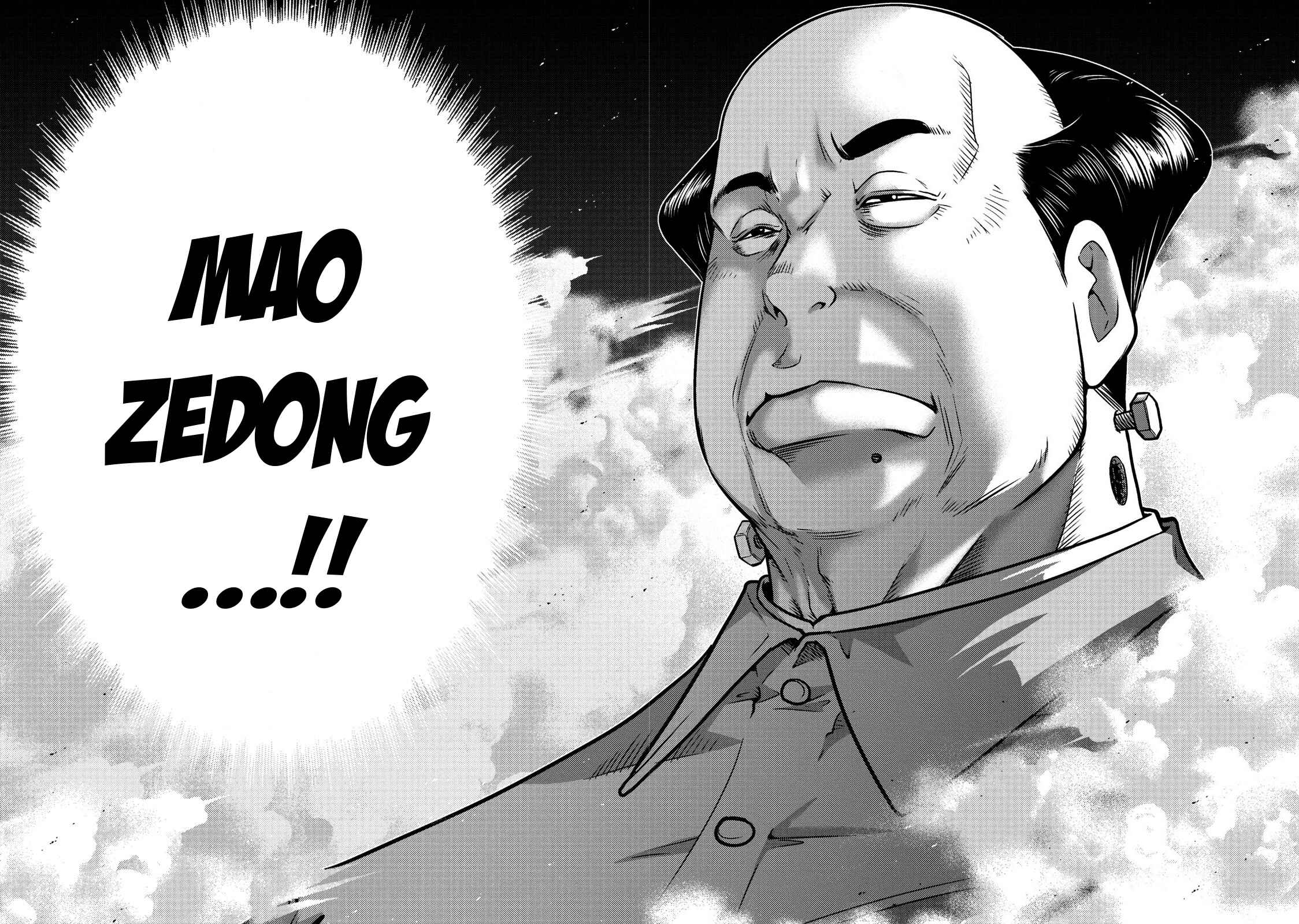 Page 5 Chapter 104 The Legend of Koizumi