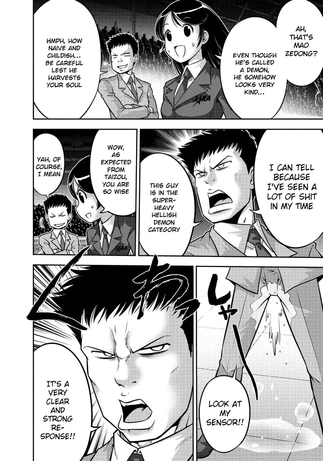 Page 8 Chapter 104 The Legend of Koizumi