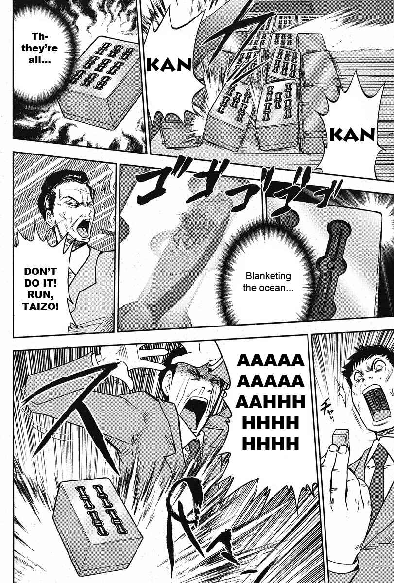 Page 13 Chapter 7 The Legend of Koizumi