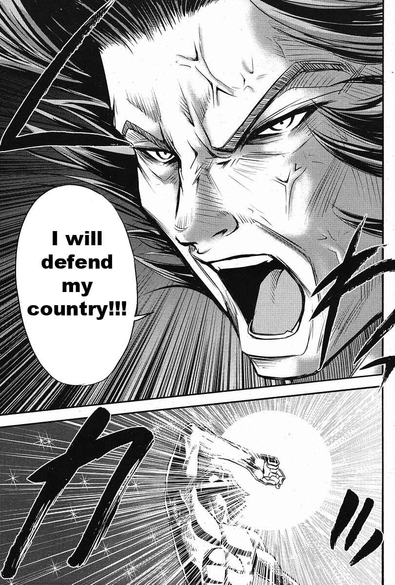Page 22 Chapter 7 The Legend of Koizumi
