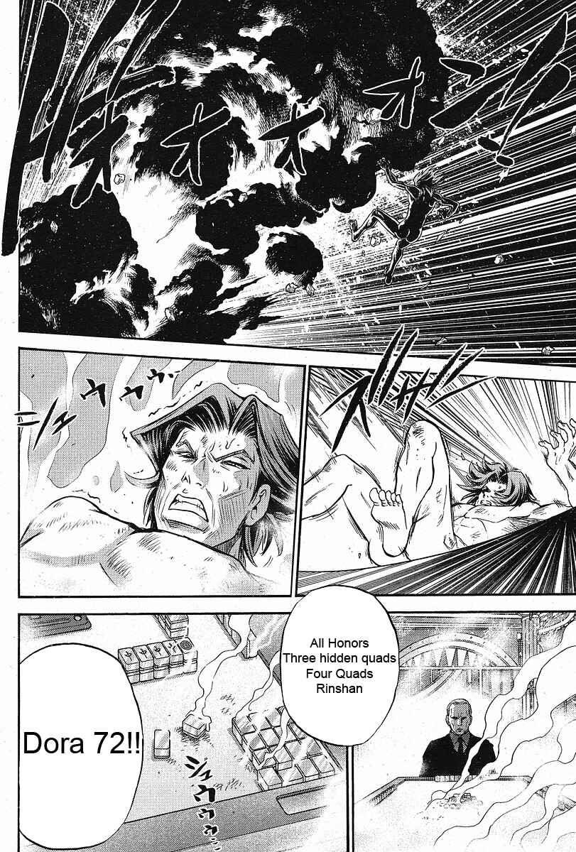 Page 24 Chapter 7 The Legend of Koizumi