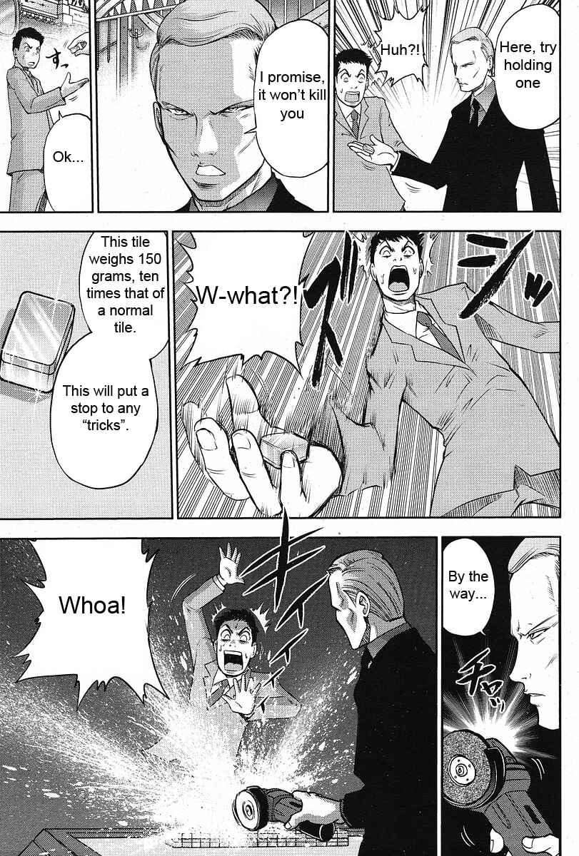 Page 6 Chapter 7 The Legend of Koizumi