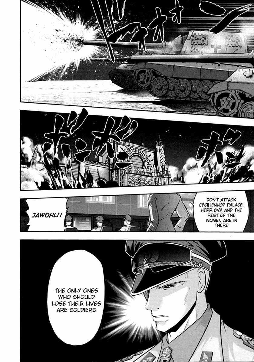 Page 1 Chapter 30 The Legend of Koizumi