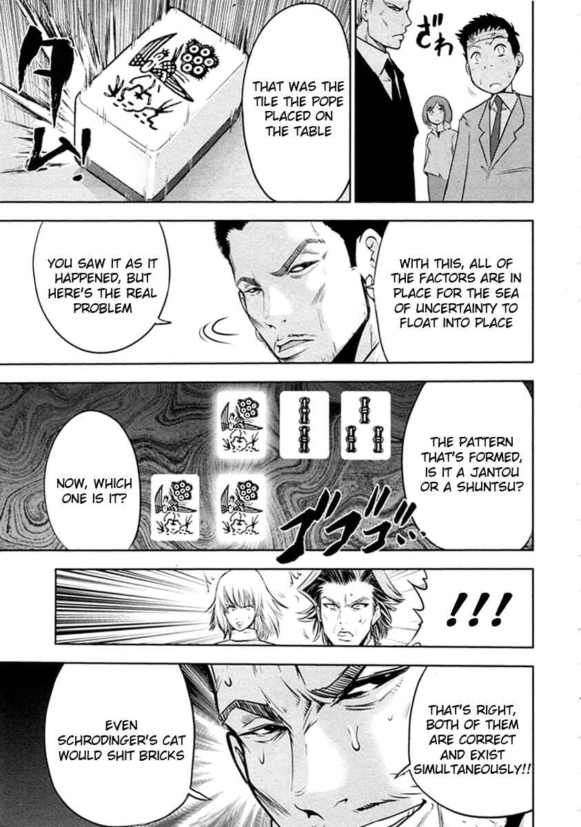 Page 16 Chapter 30 The Legend of Koizumi