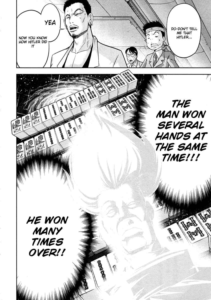 Page 17 Chapter 30 The Legend of Koizumi