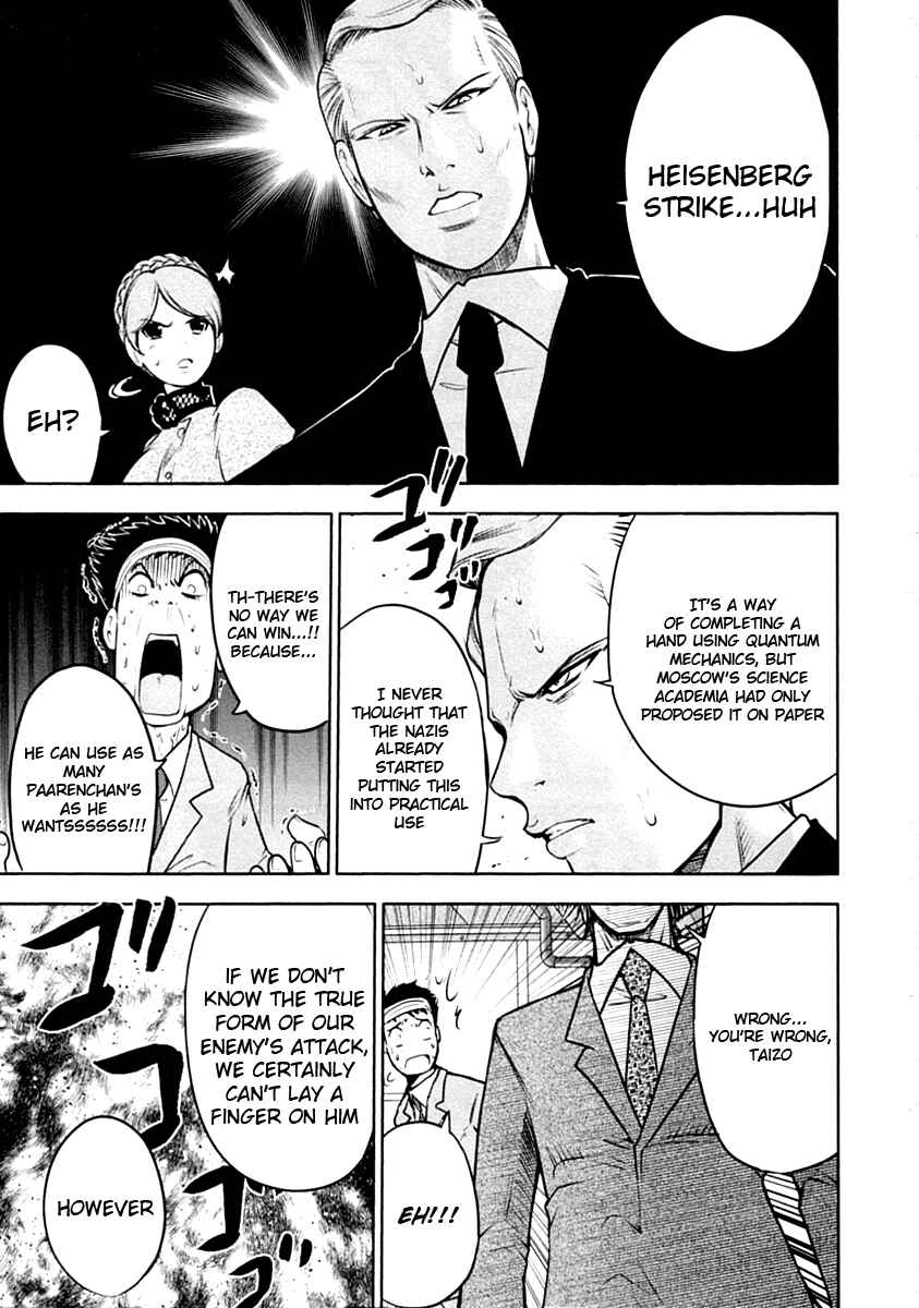 Page 18 Chapter 30 The Legend of Koizumi