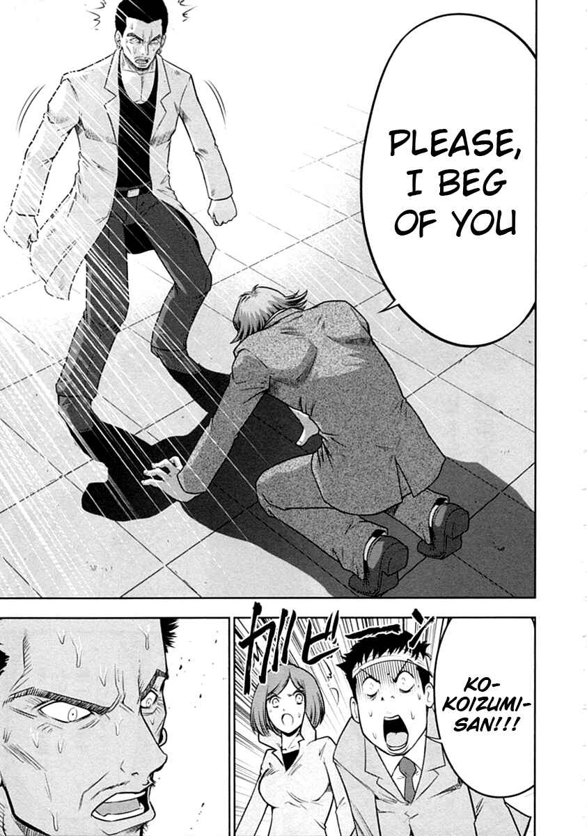 Page 20 Chapter 30 The Legend of Koizumi