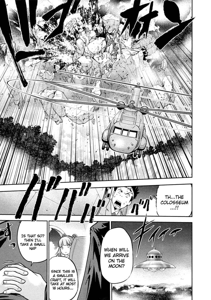 Page 4 Chapter 30 The Legend of Koizumi