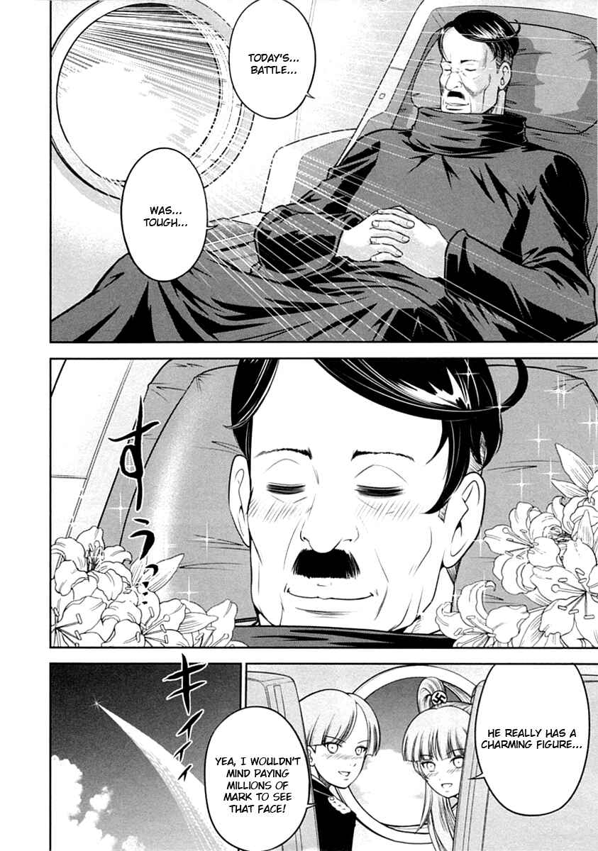 Page 5 Chapter 30 The Legend of Koizumi