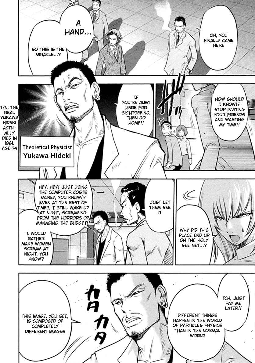 Page 9 Chapter 30 The Legend of Koizumi