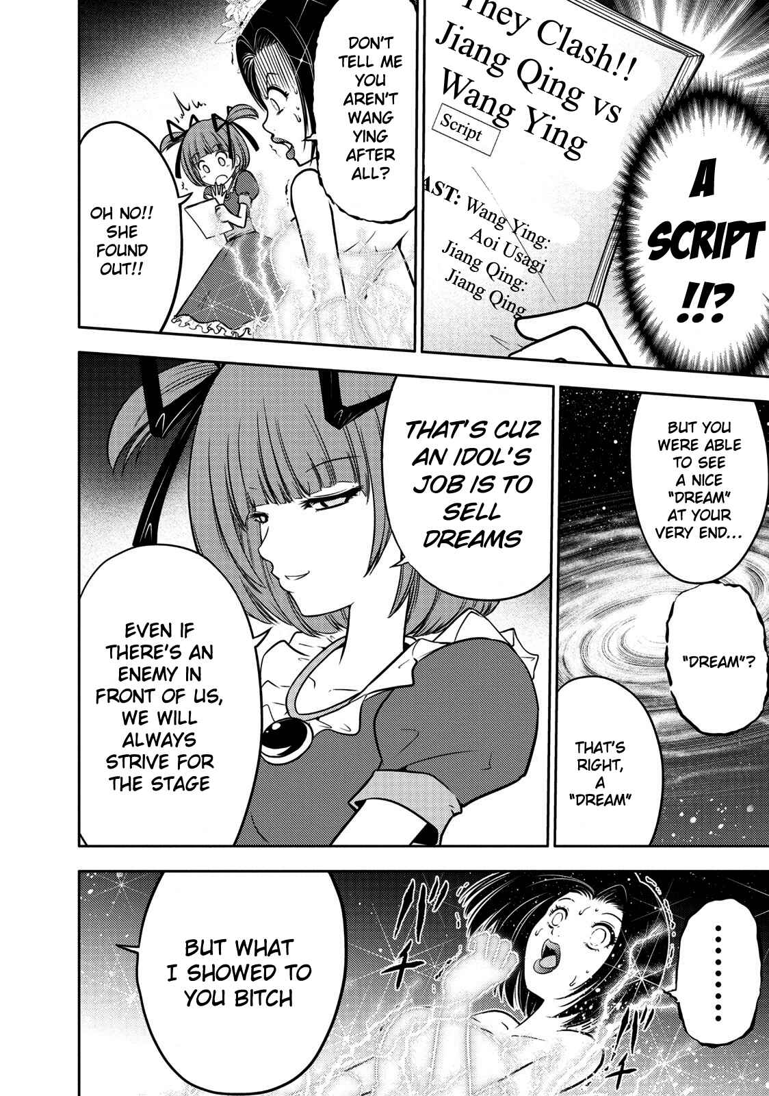 Page 15 Chapter 103 The Legend of Koizumi