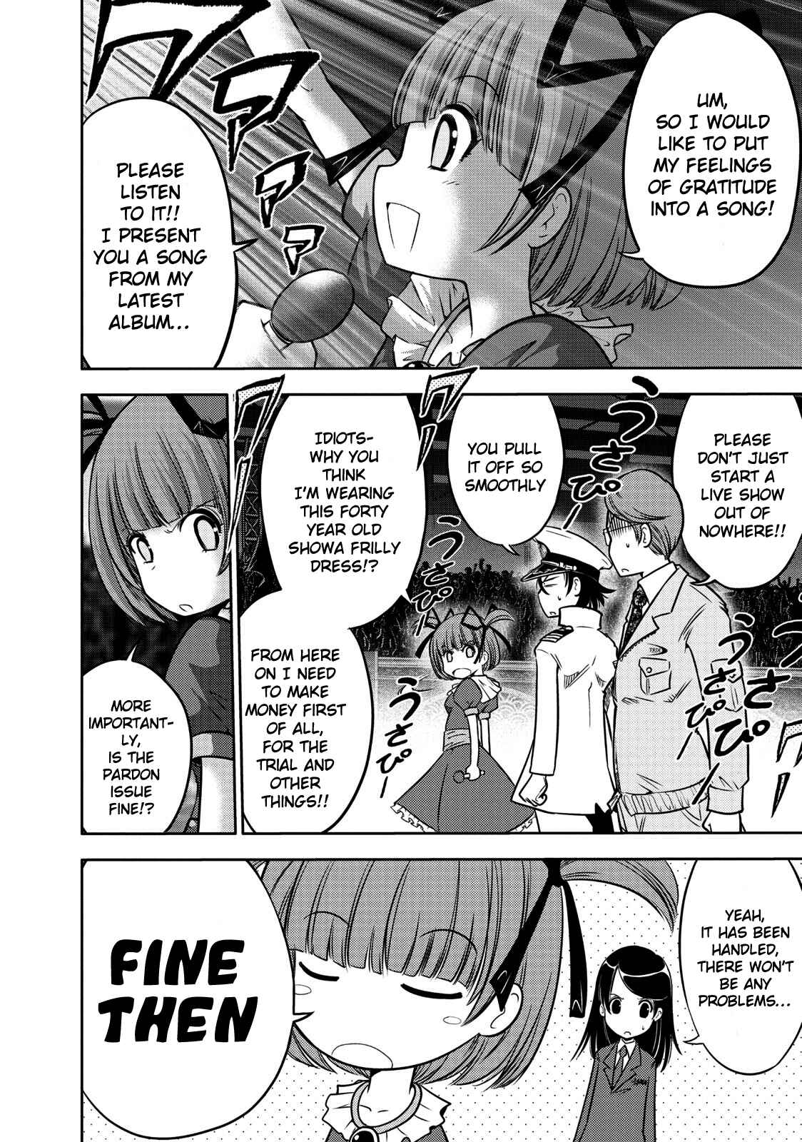 Page 19 Chapter 103 The Legend of Koizumi