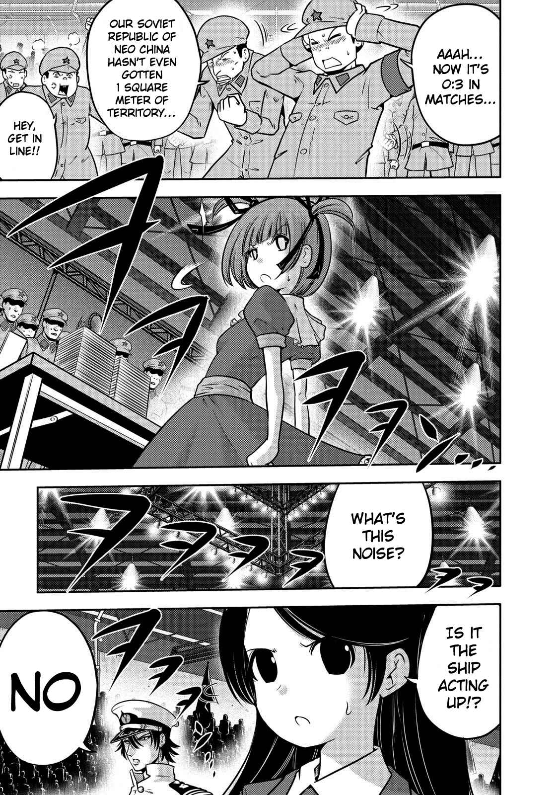 Page 22 Chapter 103 The Legend of Koizumi