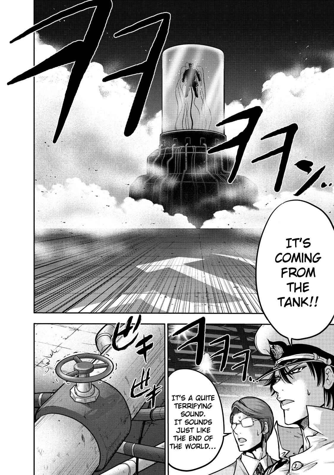 Page 23 Chapter 103 The Legend of Koizumi