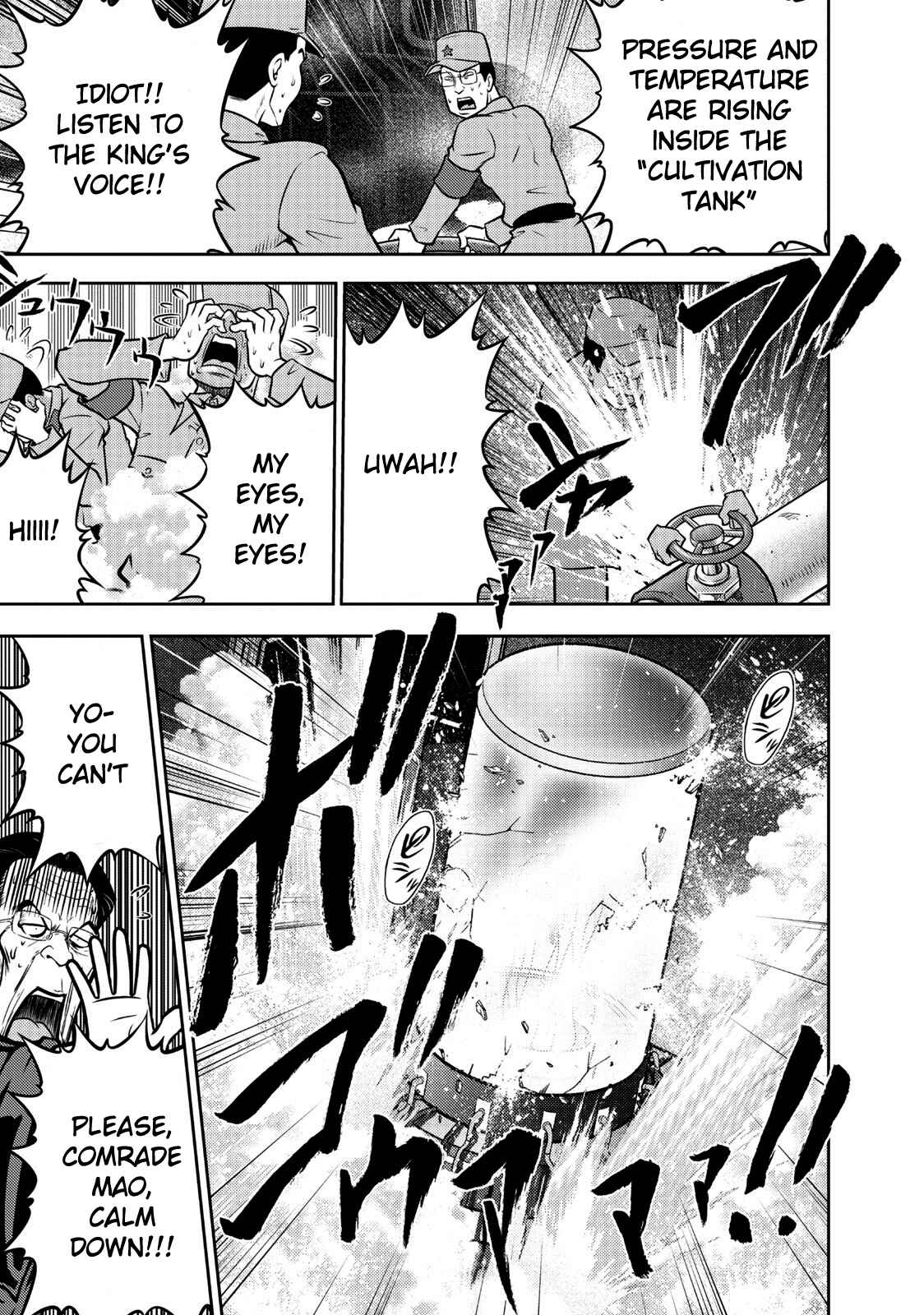 Page 24 Chapter 103 The Legend of Koizumi