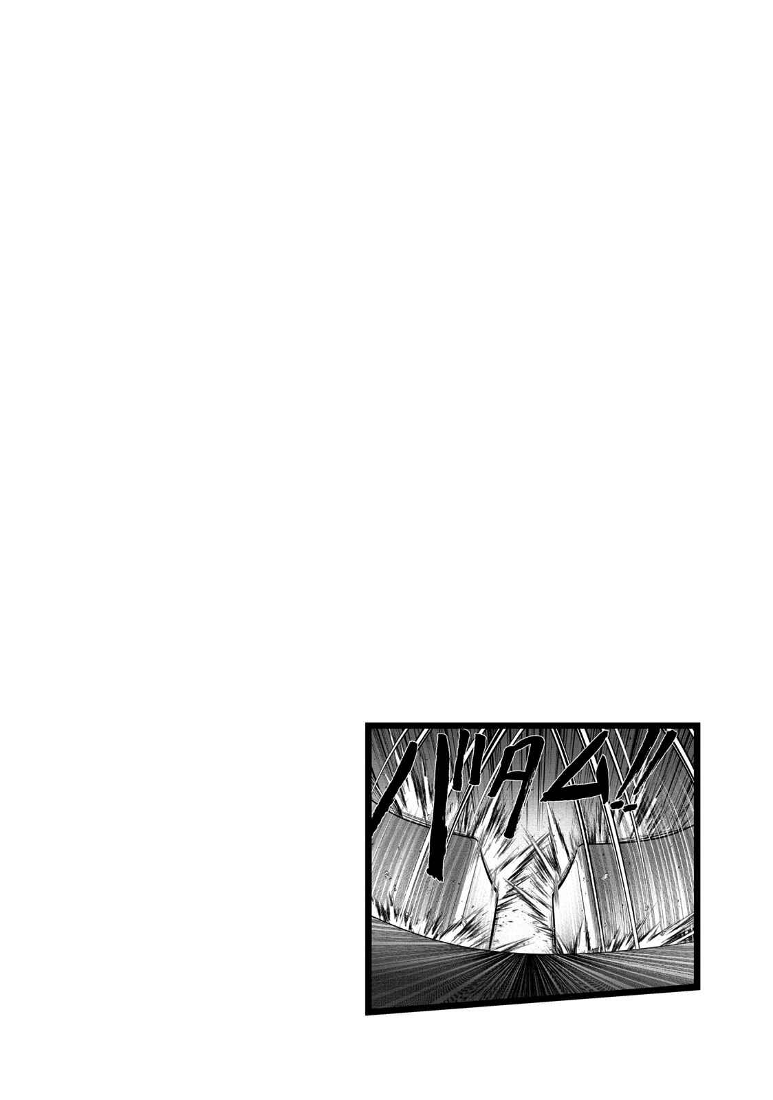 Page 27 Chapter 103 The Legend of Koizumi