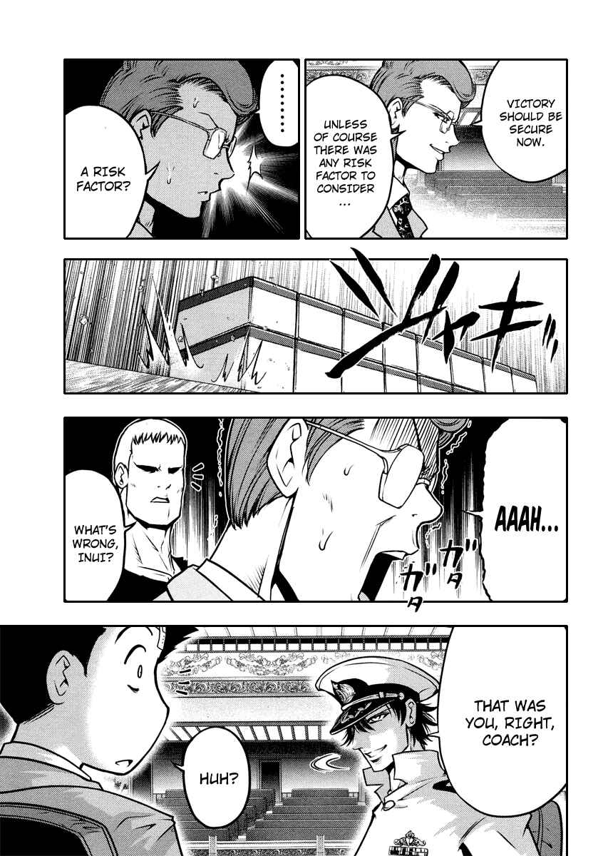 Page 17 Chapter 70 The Legend of Koizumi