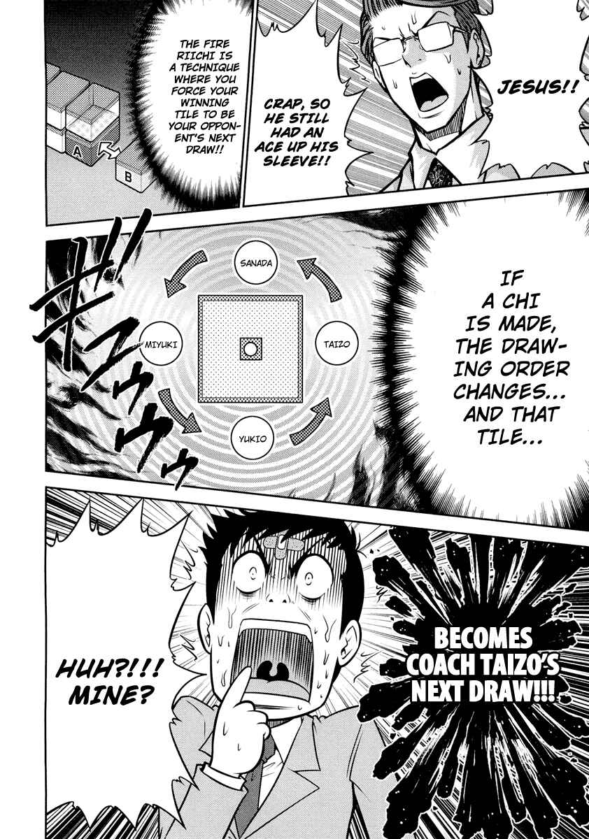 Page 5 Chapter 70 The Legend of Koizumi