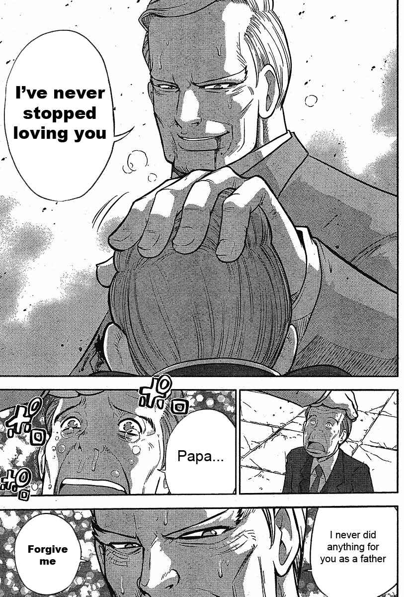 Page 10 Chapter 19 The Legend of Koizumi