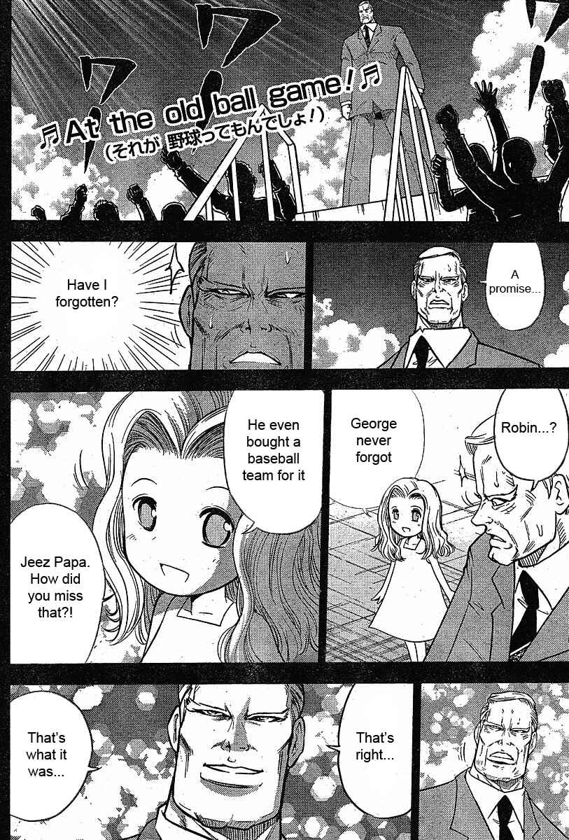 Page 13 Chapter 19 The Legend of Koizumi