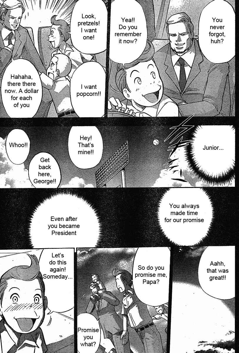 Page 14 Chapter 19 The Legend of Koizumi