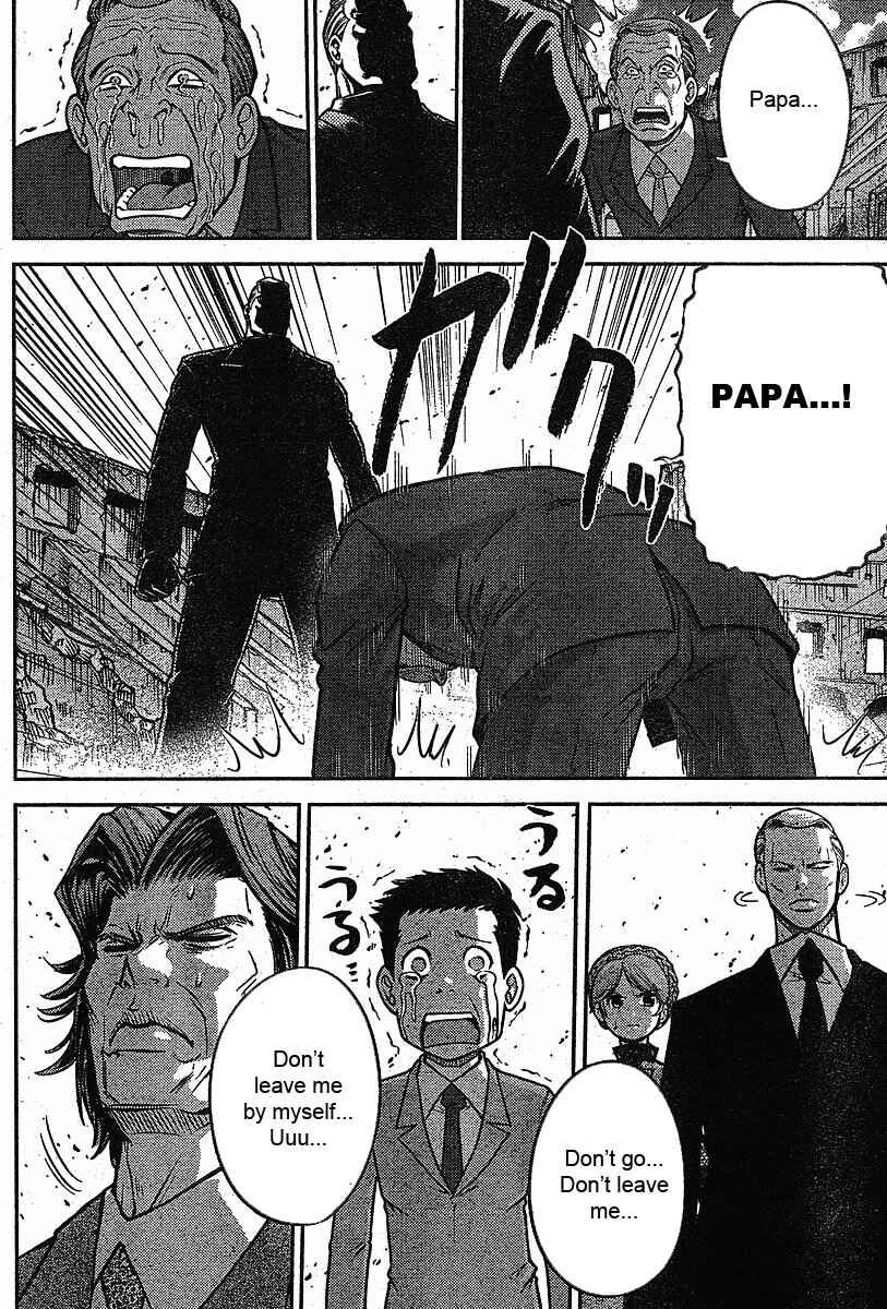 Page 17 Chapter 19 The Legend of Koizumi