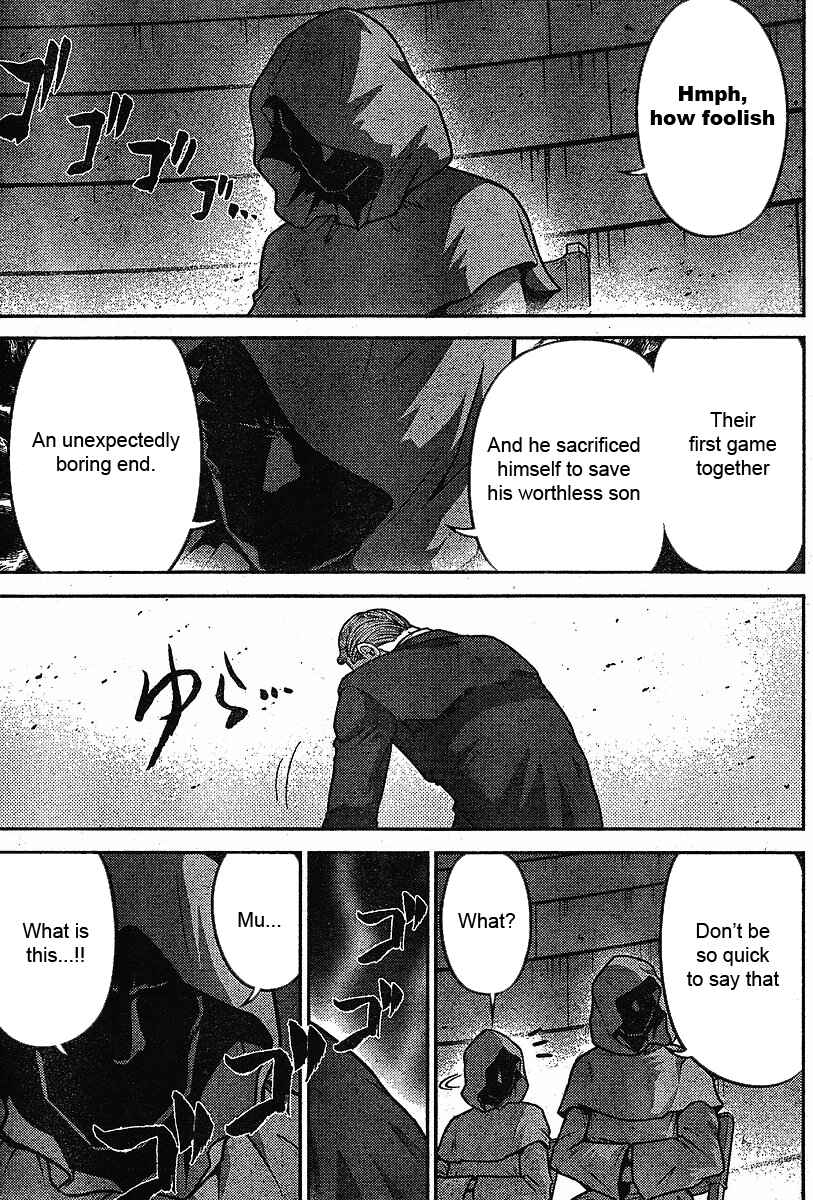 Page 18 Chapter 19 The Legend of Koizumi