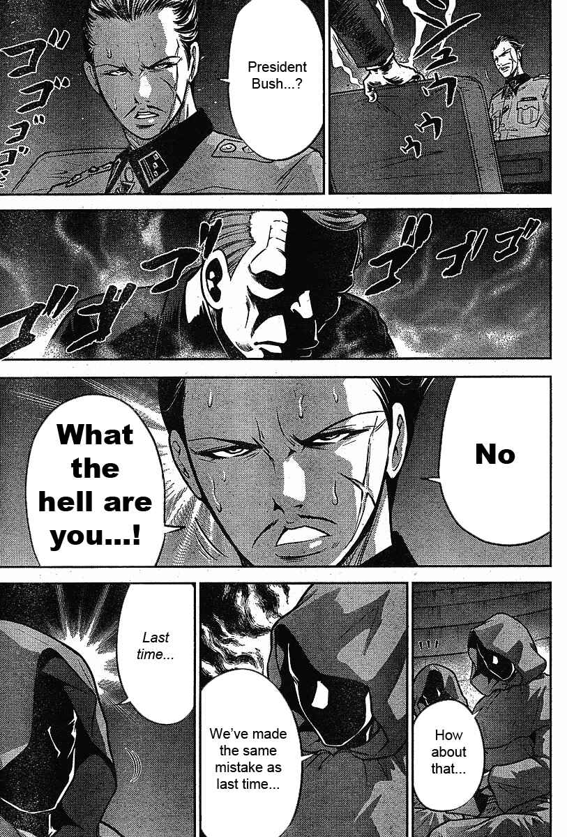 Page 20 Chapter 19 The Legend of Koizumi