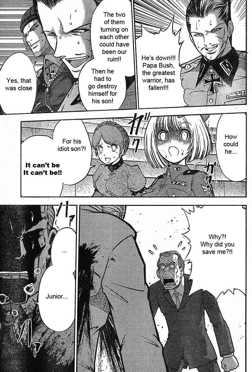 Page 8 Chapter 19 The Legend of Koizumi