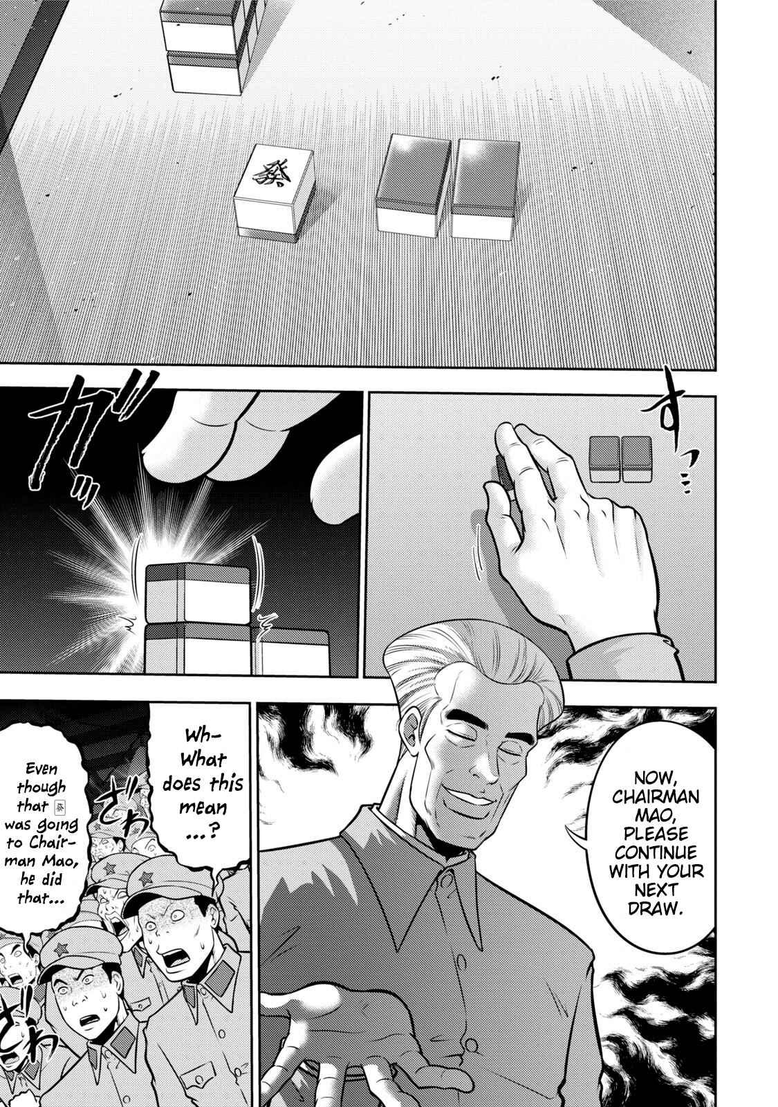 Page 1 Chapter 115 The Legend of Koizumi