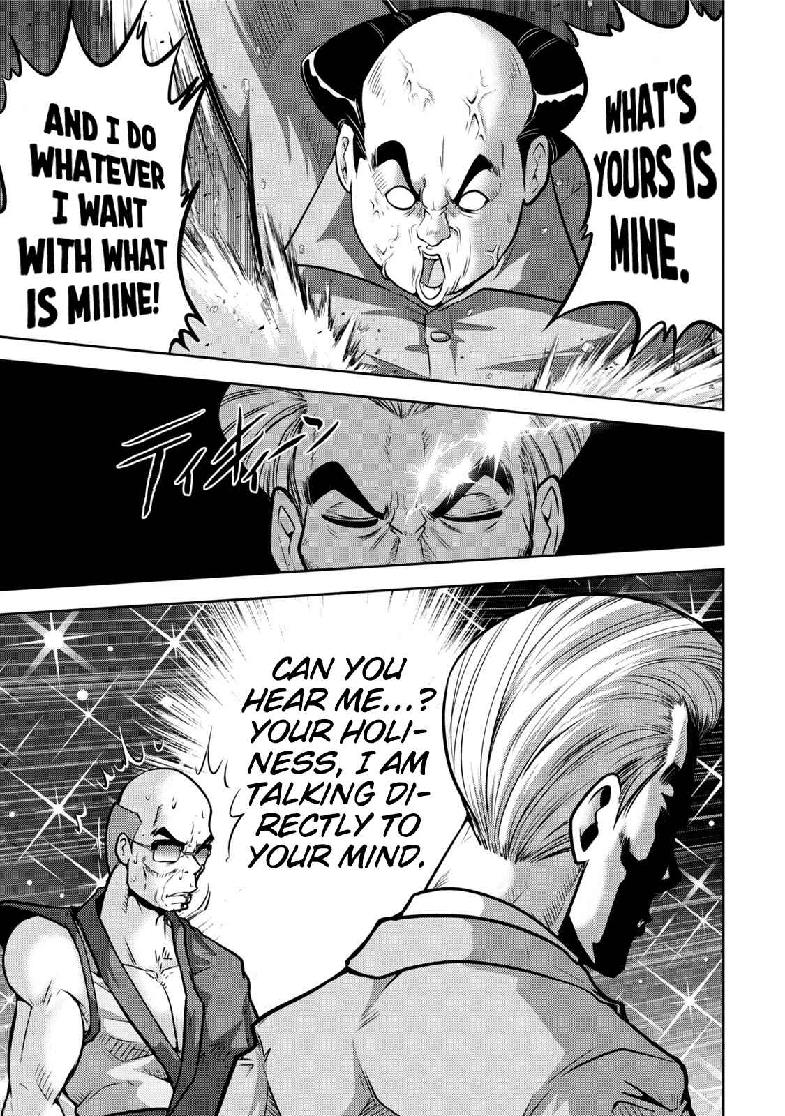 Page 18 Chapter 115 The Legend of Koizumi