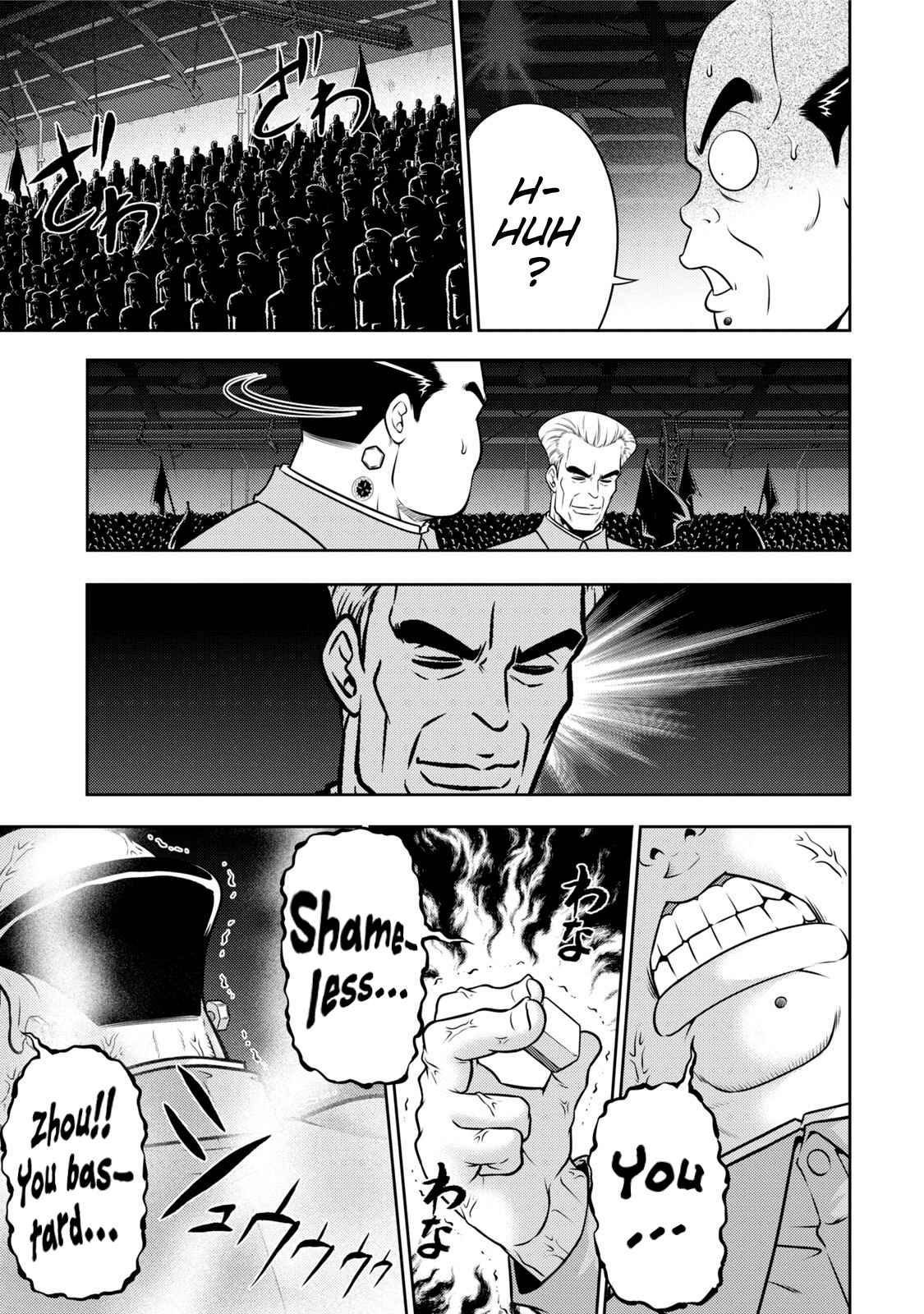 Page 7 Chapter 115 The Legend of Koizumi