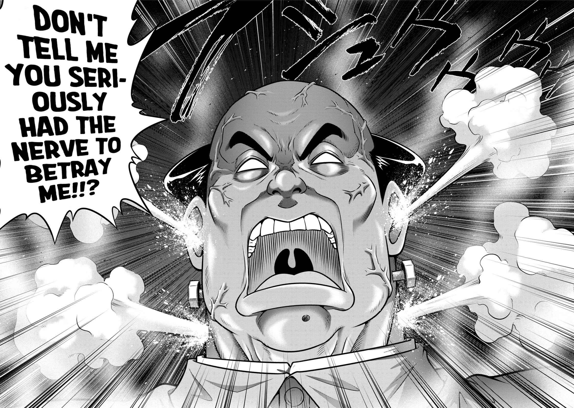 Page 8 Chapter 115 The Legend of Koizumi