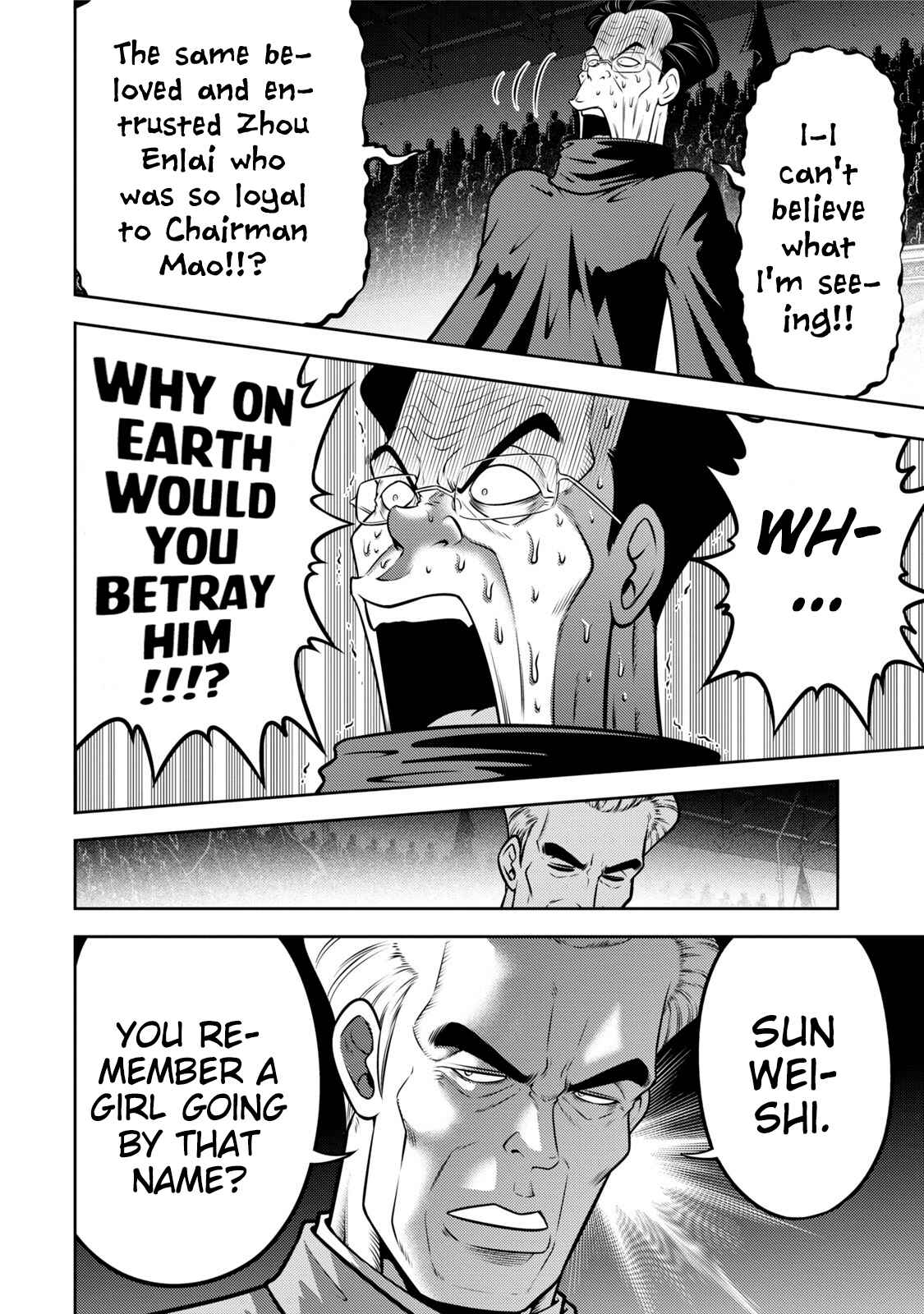 Page 9 Chapter 115 The Legend of Koizumi