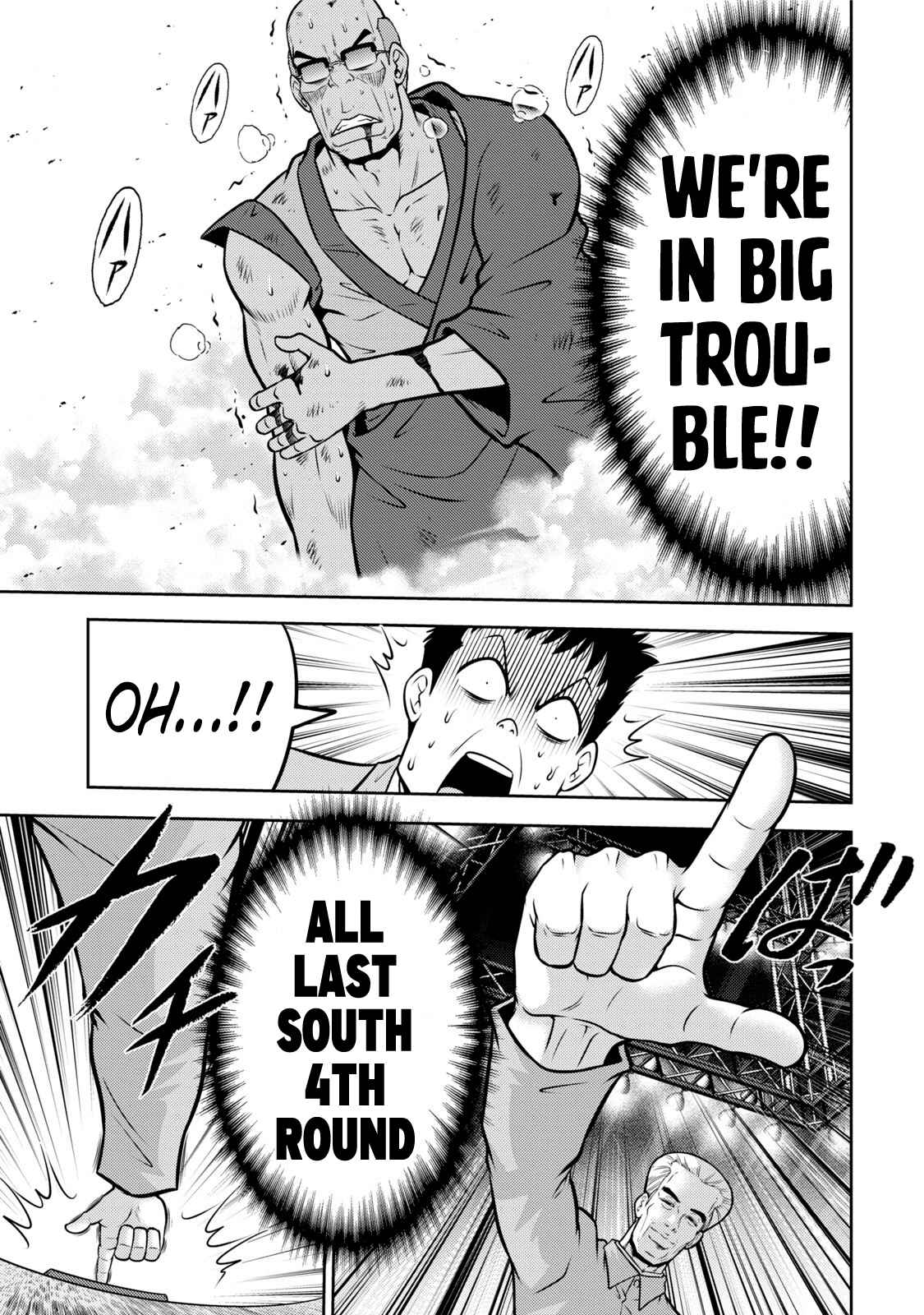 Page 10 Chapter 114 The Legend of Koizumi