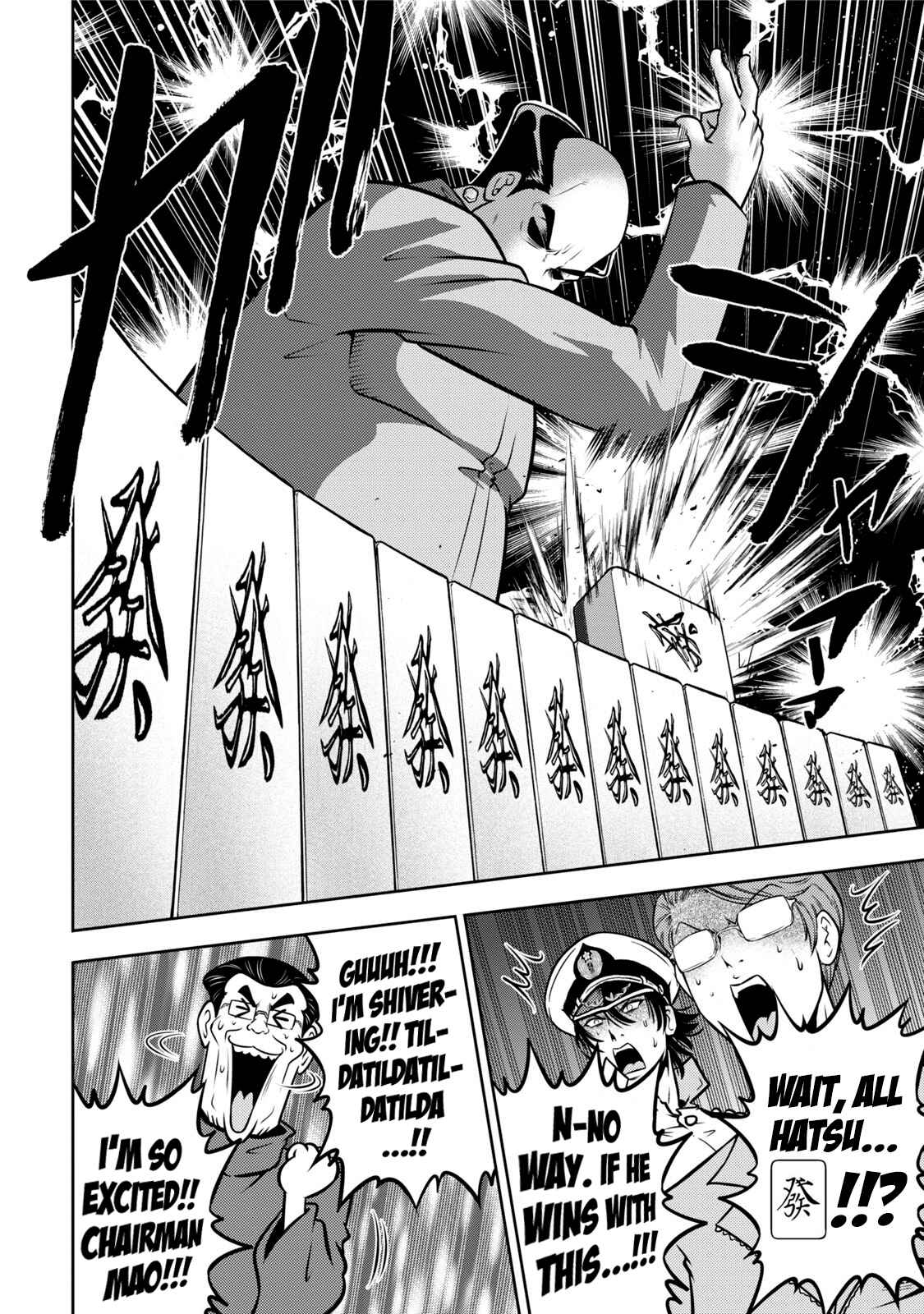 Page 15 Chapter 114 The Legend of Koizumi
