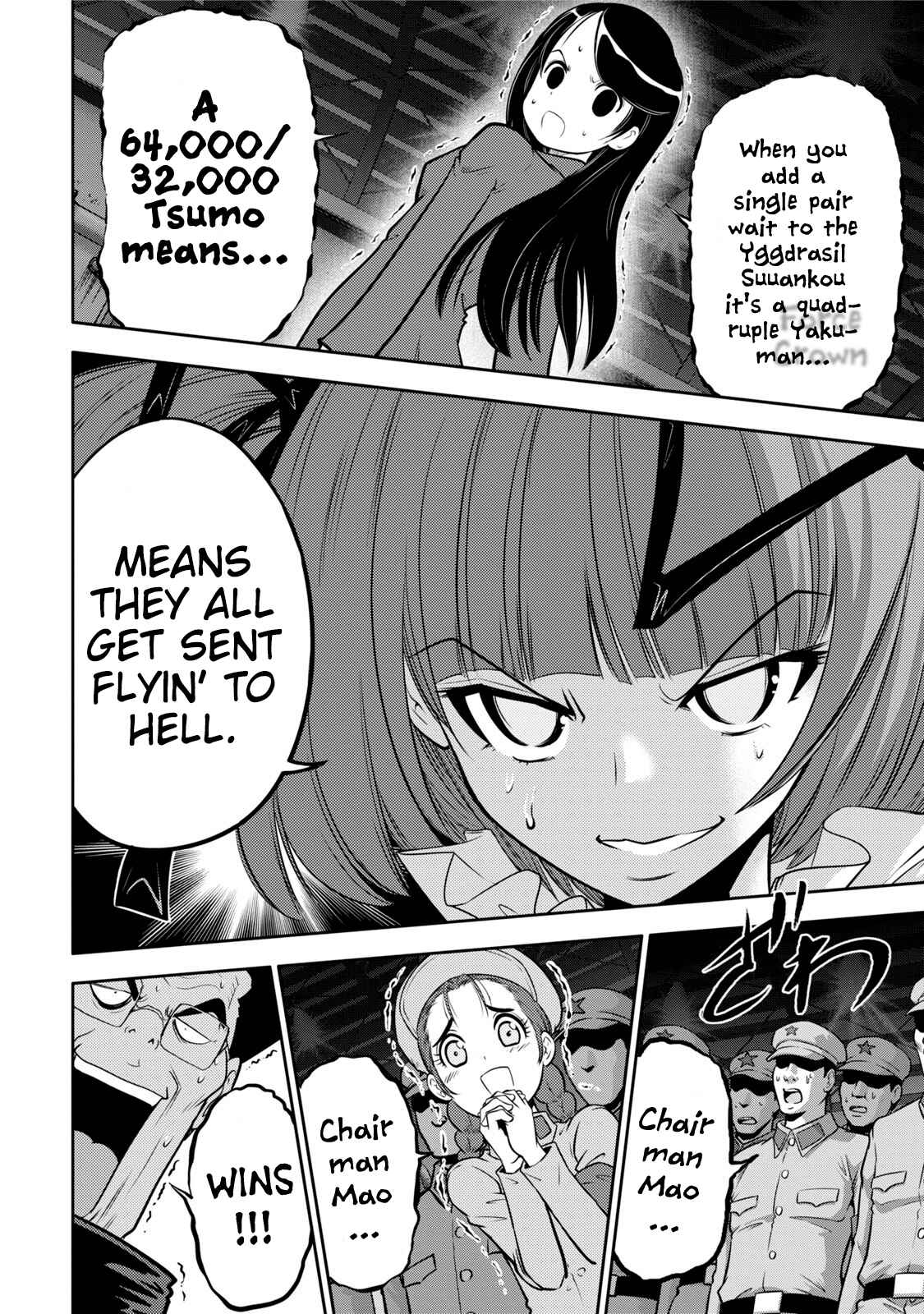 Page 19 Chapter 114 The Legend of Koizumi