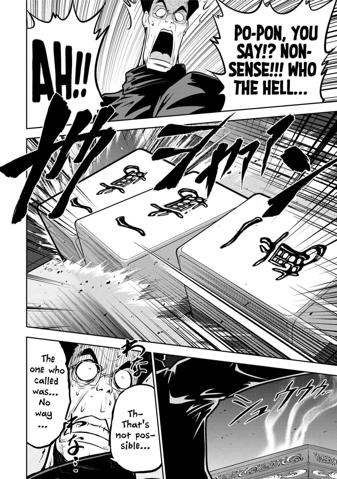 Page 21 Chapter 114 The Legend of Koizumi