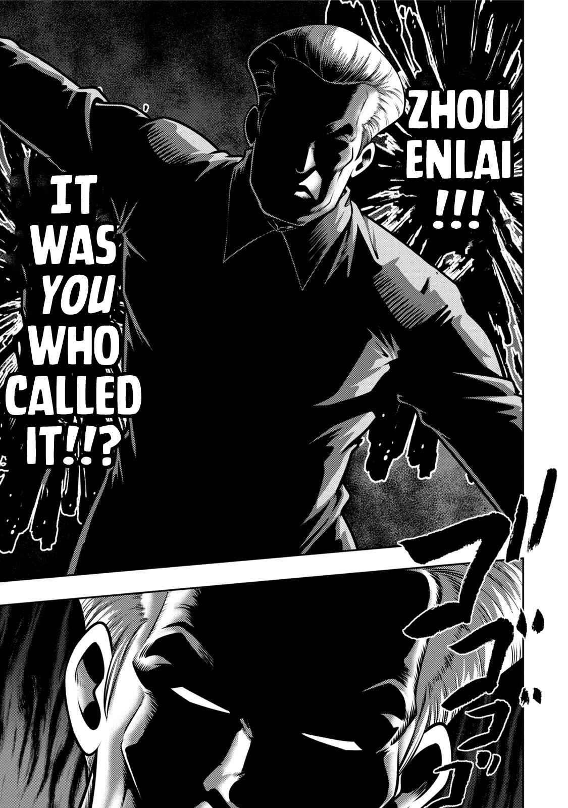 Page 22 Chapter 114 The Legend of Koizumi