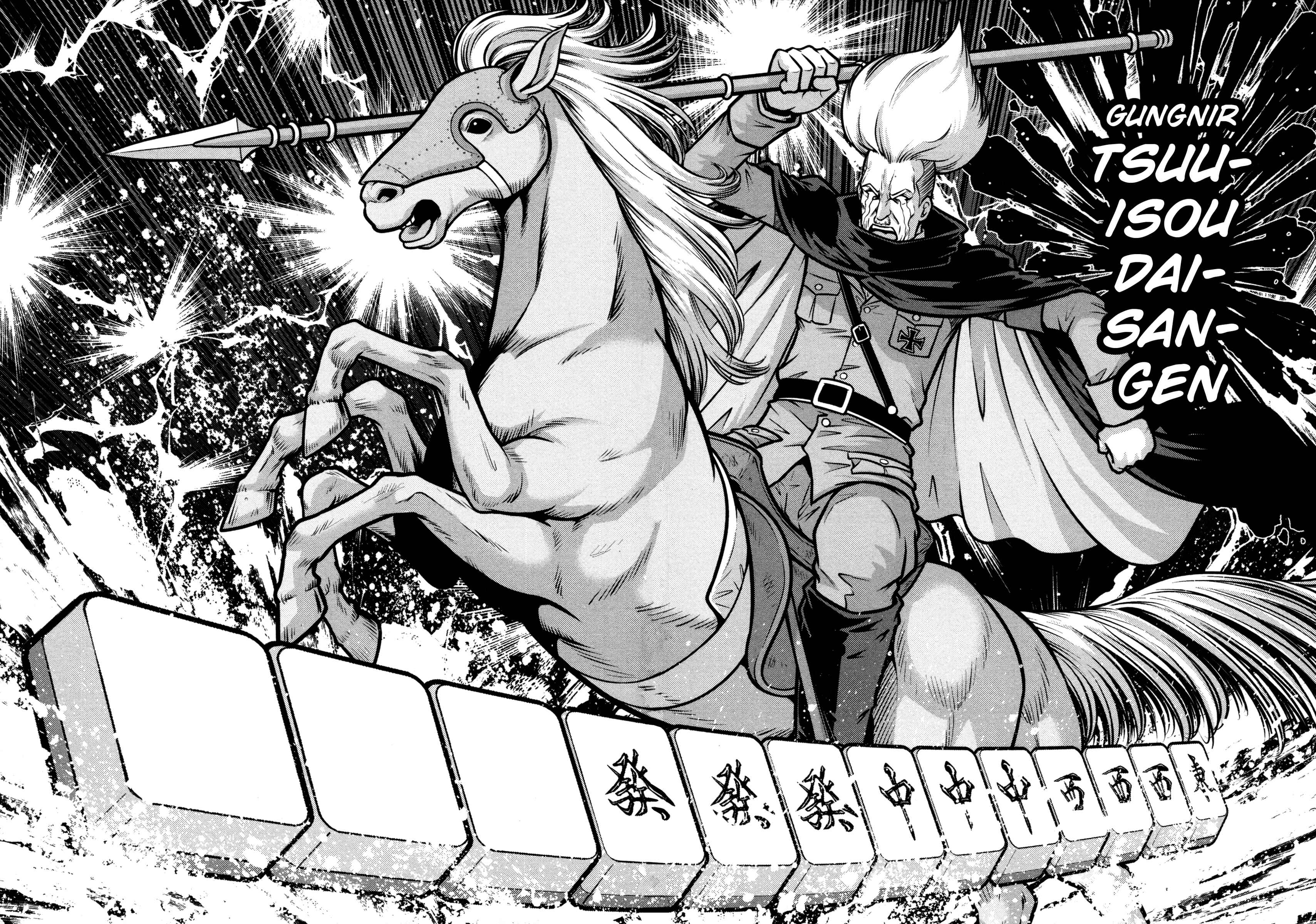 Page 11 Chapter 43 The Legend of Koizumi