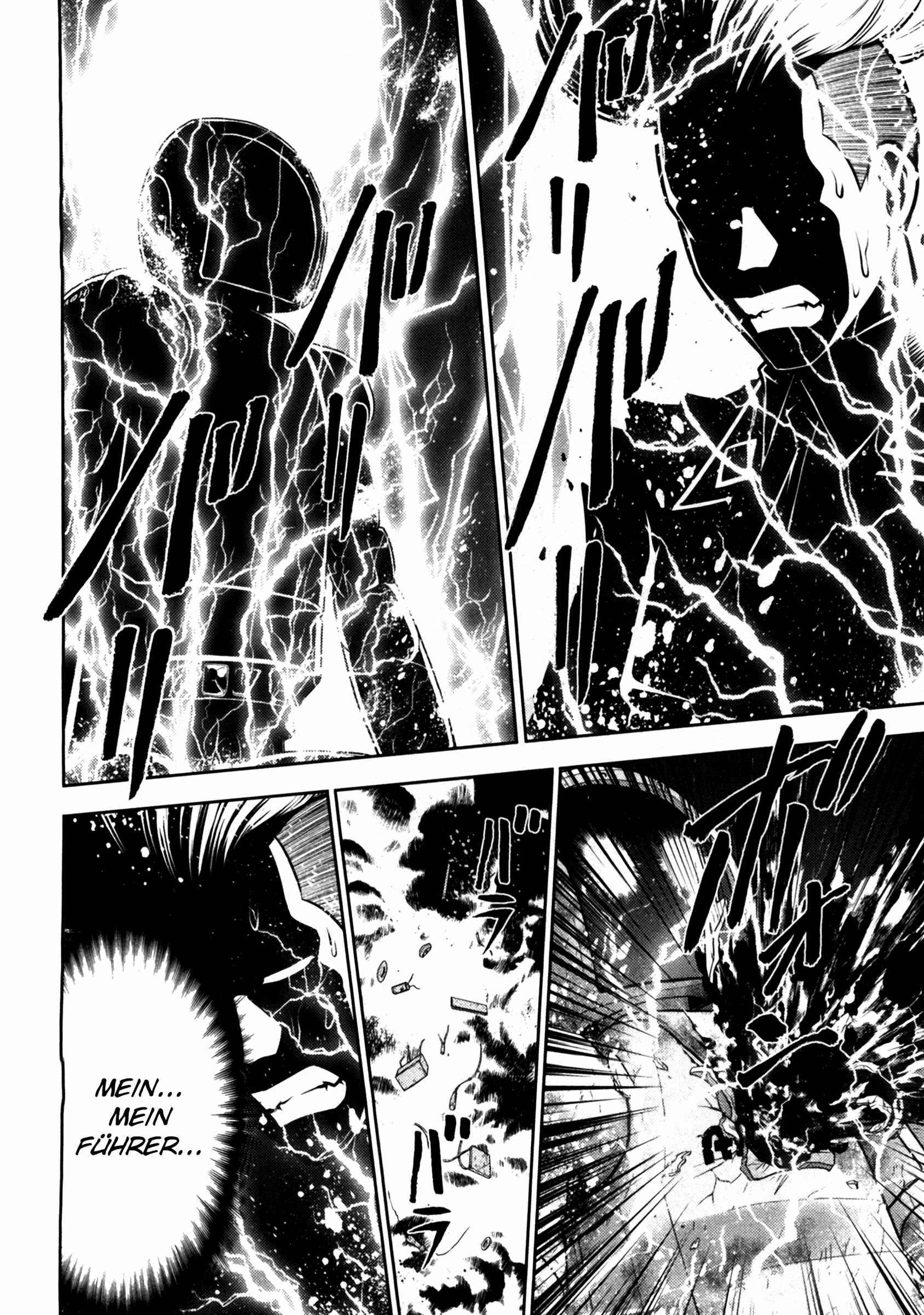 Page 12 Chapter 43 The Legend of Koizumi