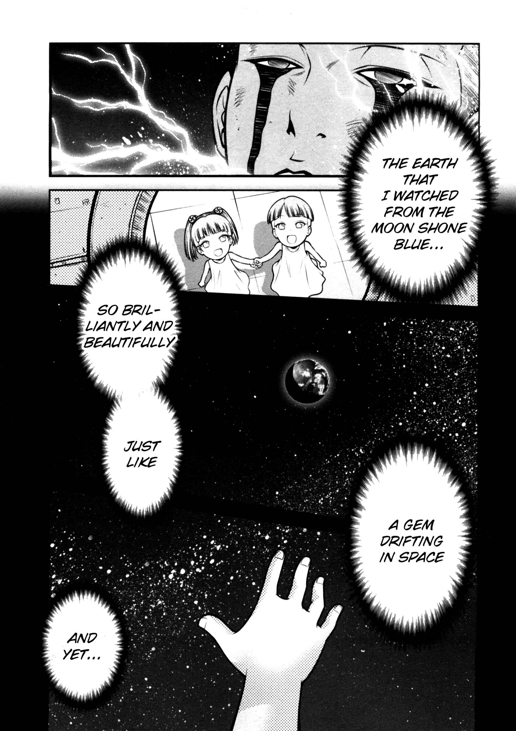 Page 13 Chapter 43 The Legend of Koizumi
