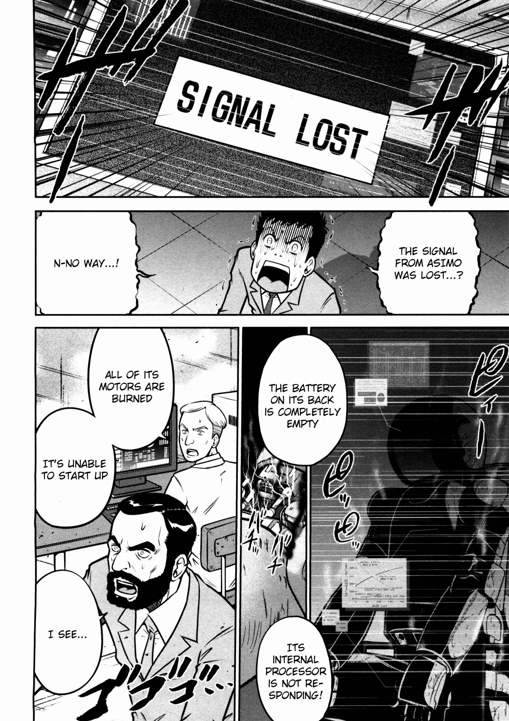 Page 16 Chapter 43 The Legend of Koizumi