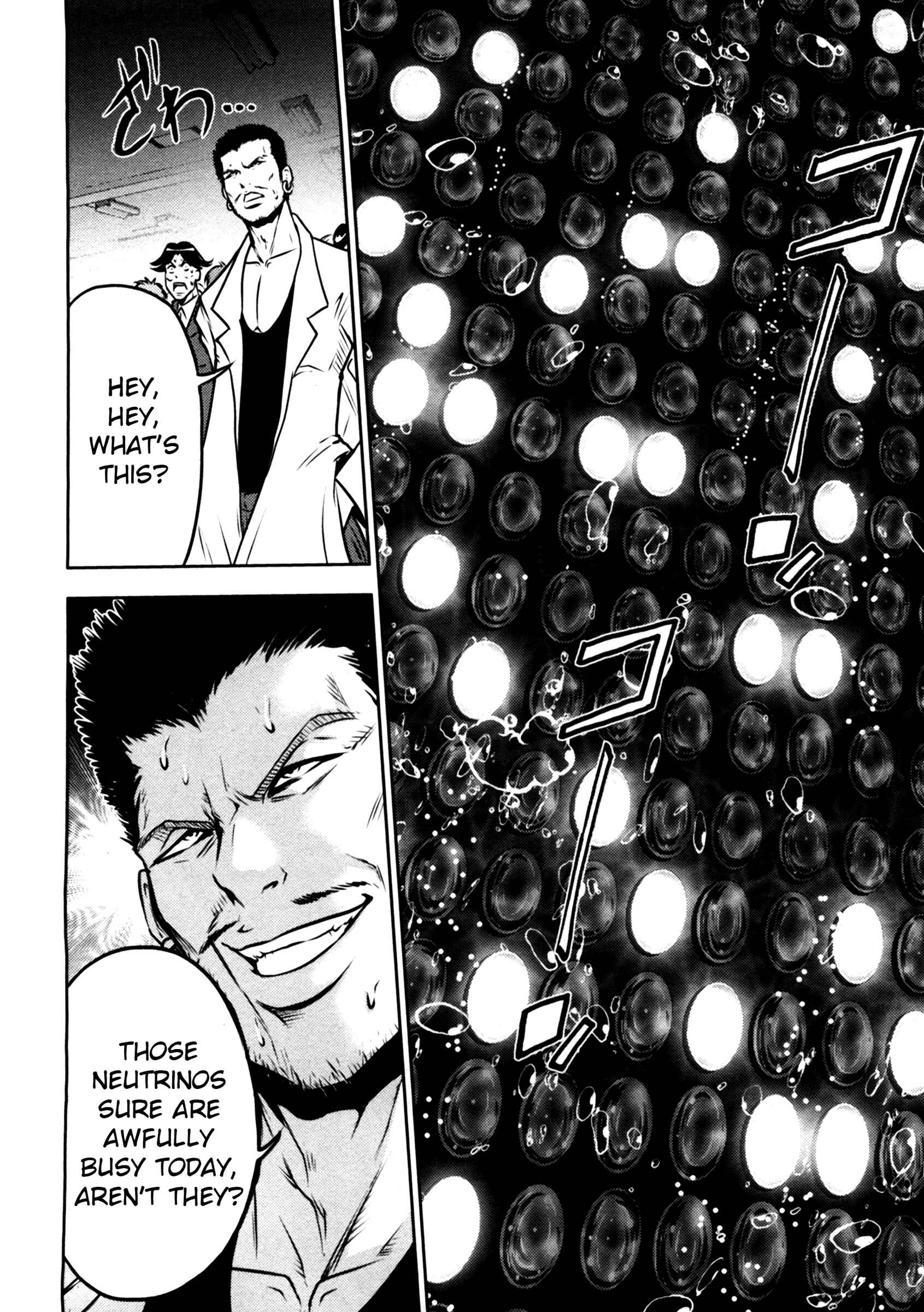Page 20 Chapter 43 The Legend of Koizumi