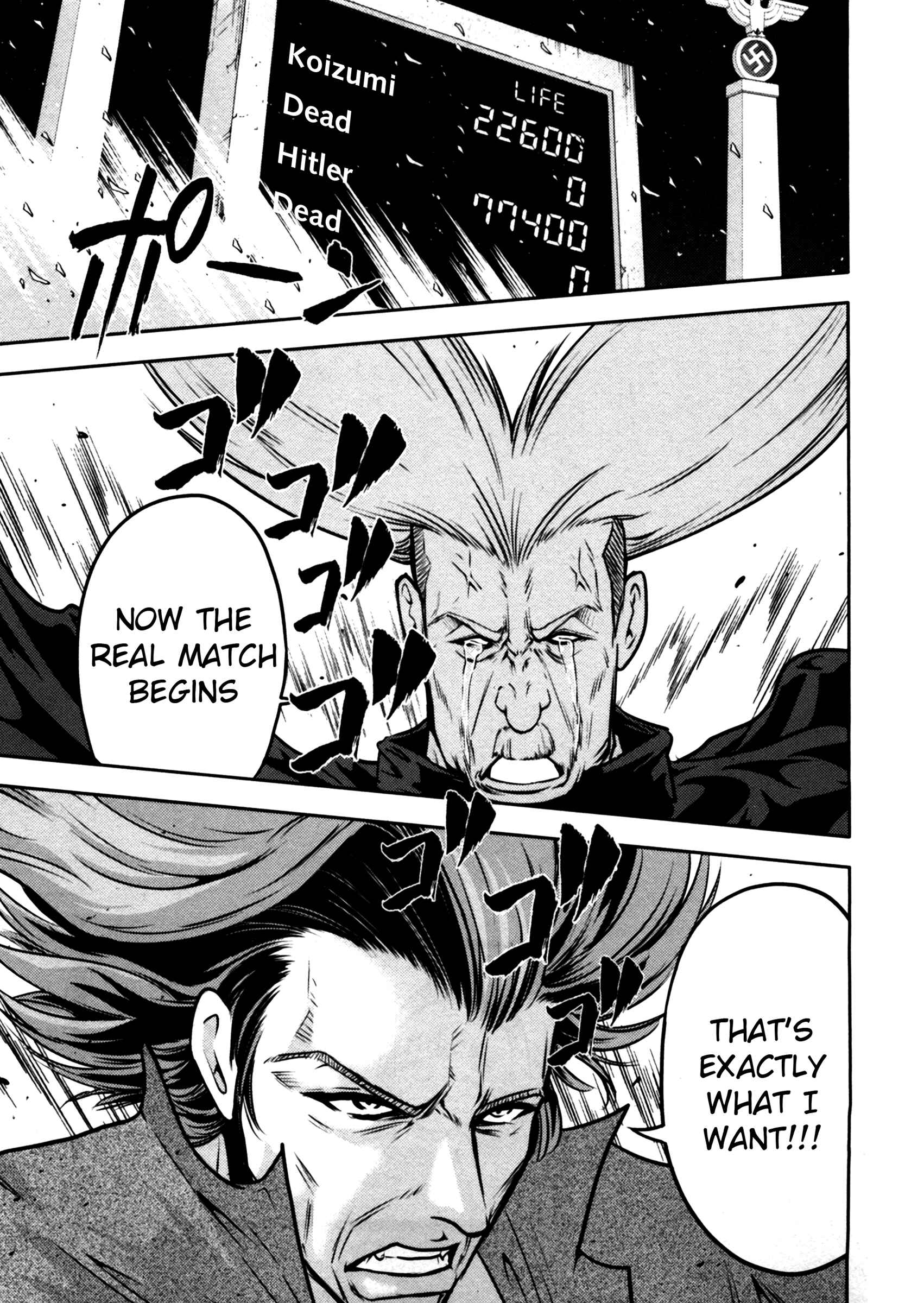 Page 21 Chapter 43 The Legend of Koizumi