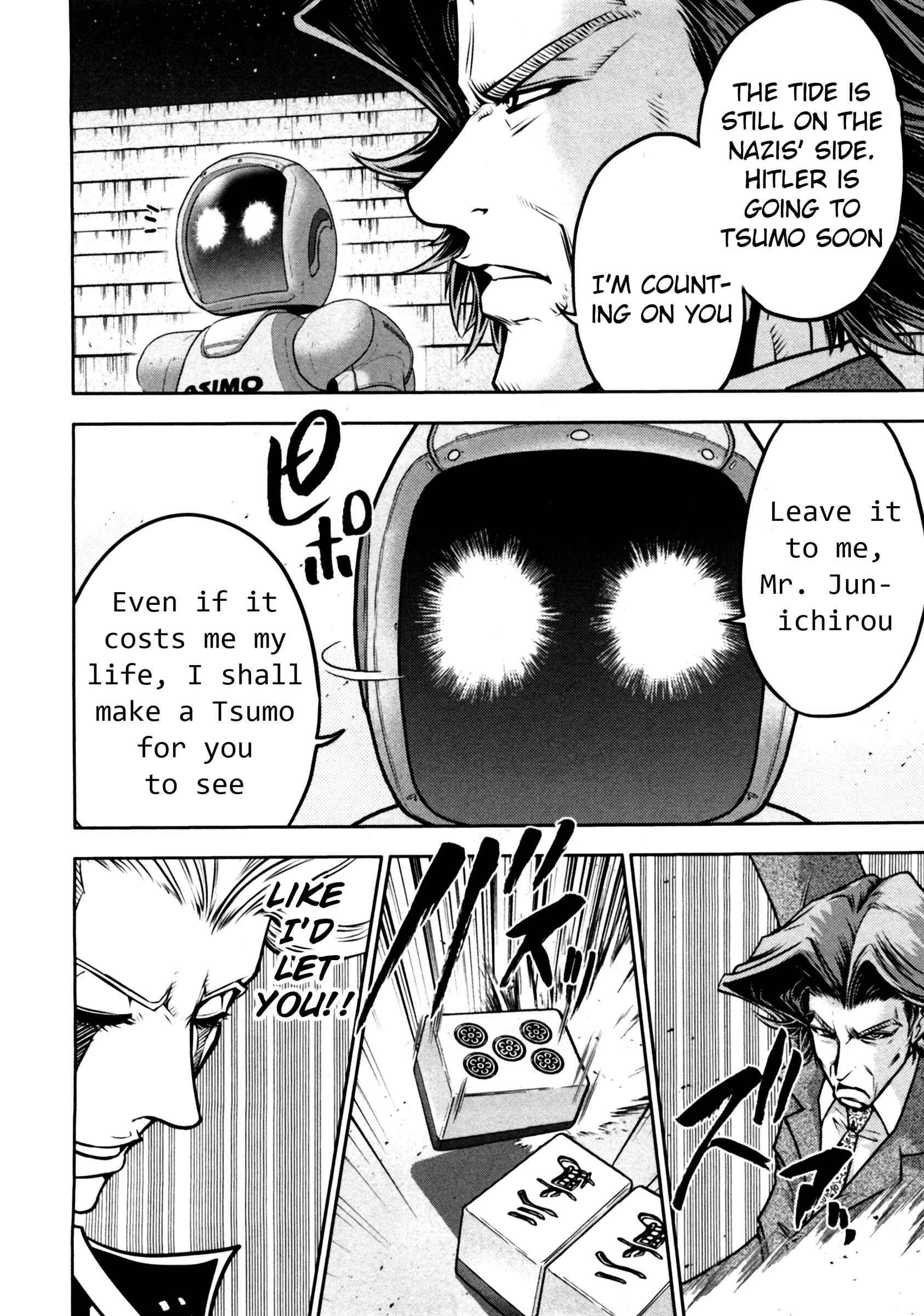 Page 5 Chapter 43 The Legend of Koizumi