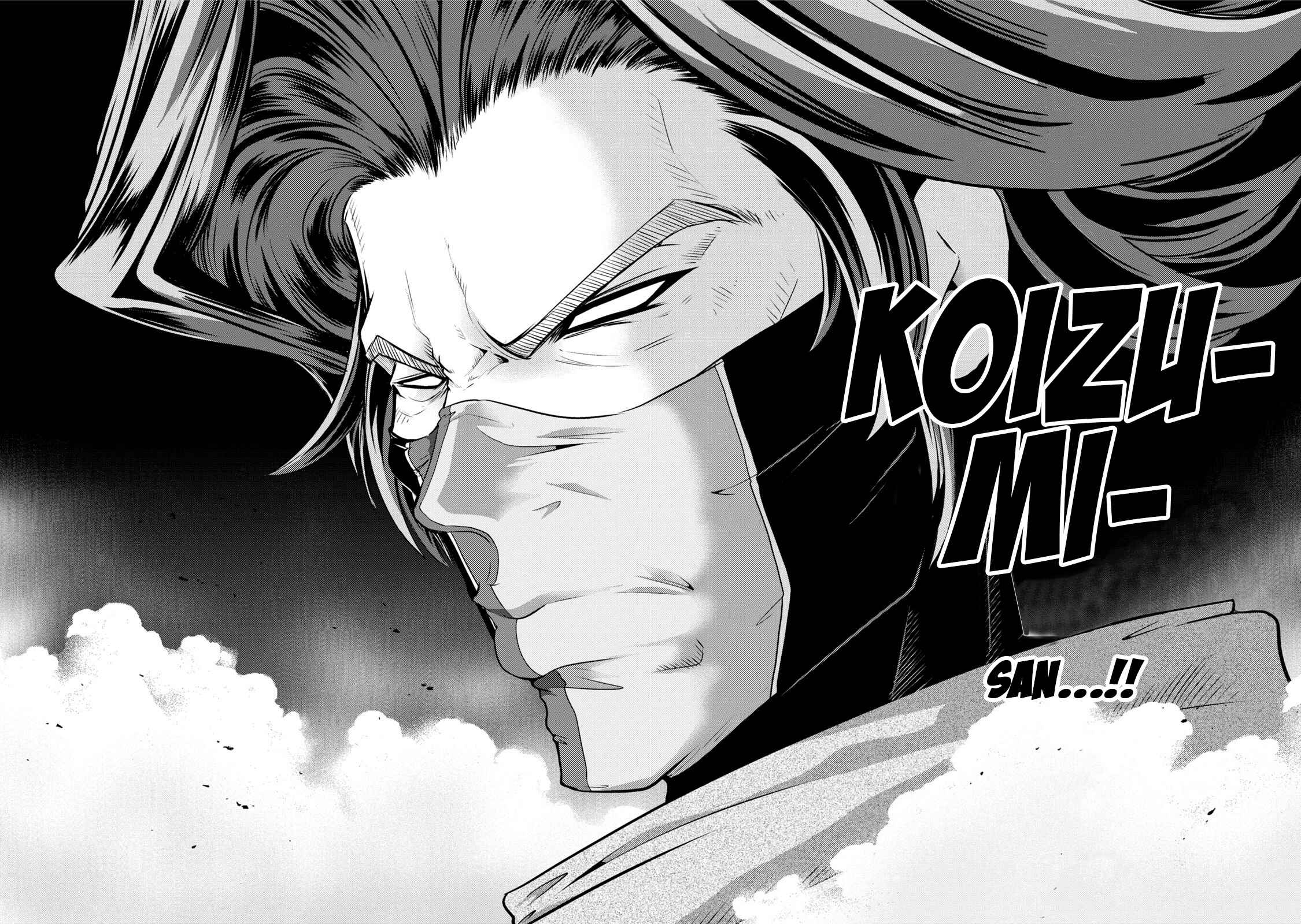 Page 11 Chapter 119 The Legend of Koizumi