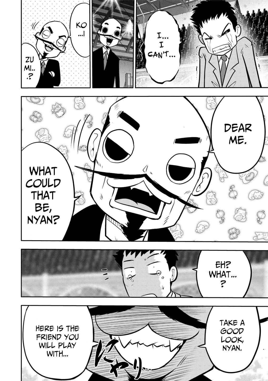 Page 12 Chapter 119 The Legend of Koizumi