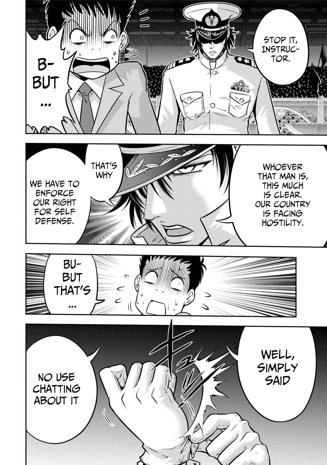 Page 14 Chapter 119 The Legend of Koizumi