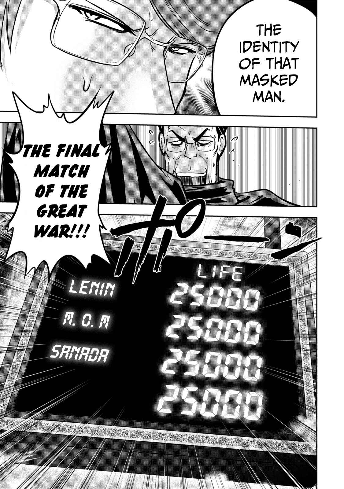 Page 19 Chapter 119 The Legend of Koizumi